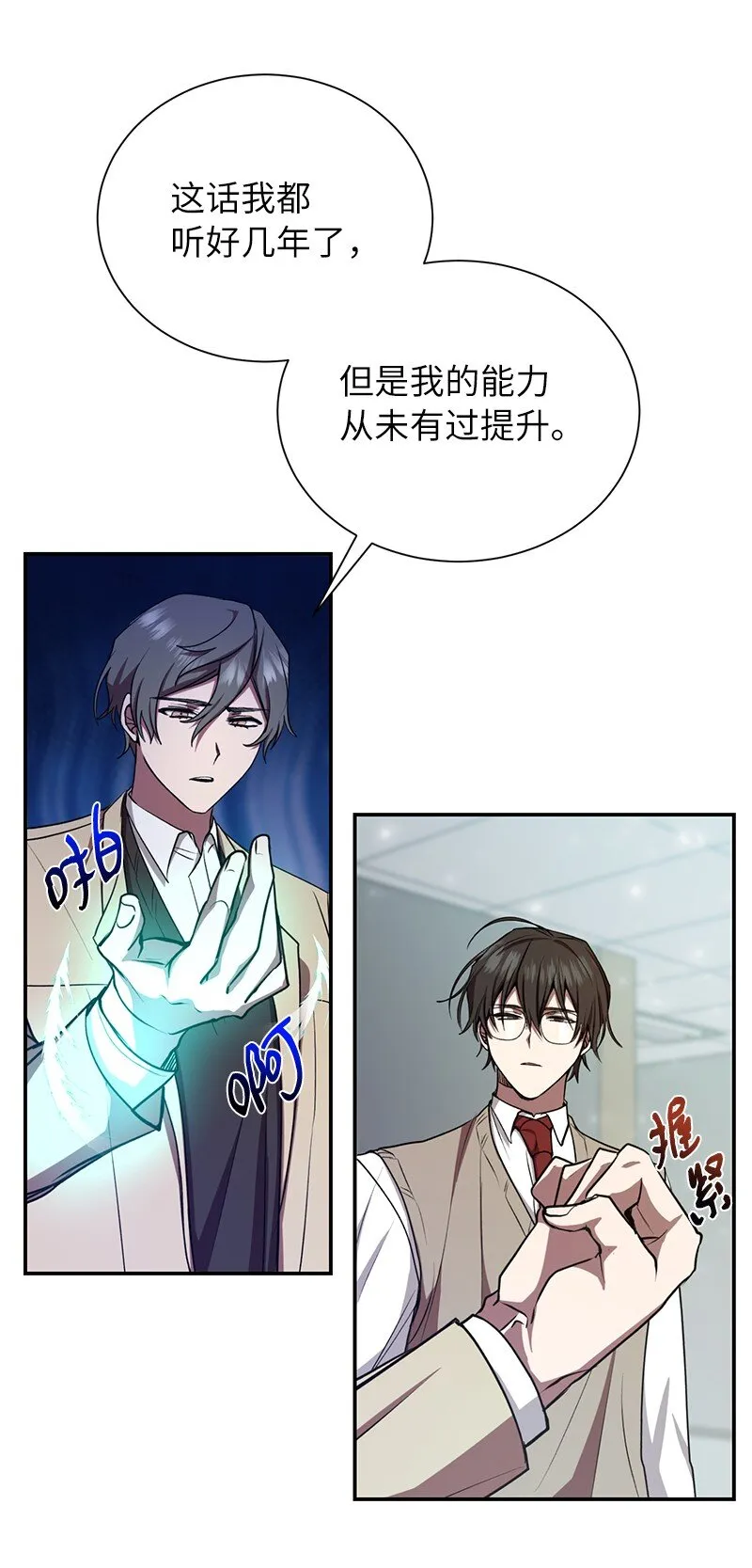 14 出乎意料30