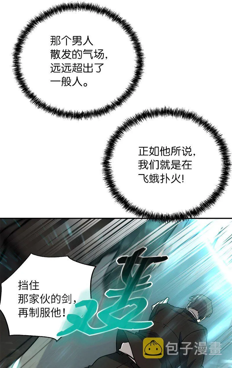 15 黑死病16