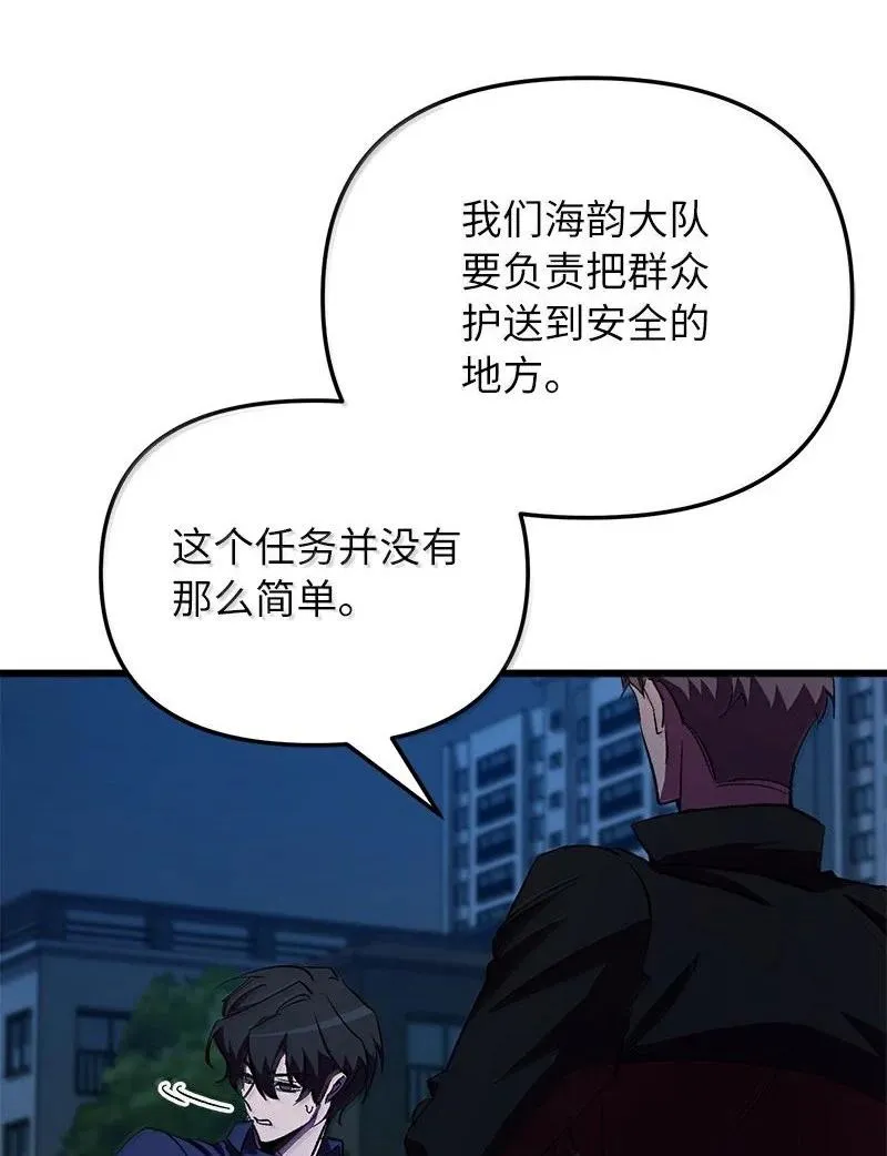 61 牺牲119