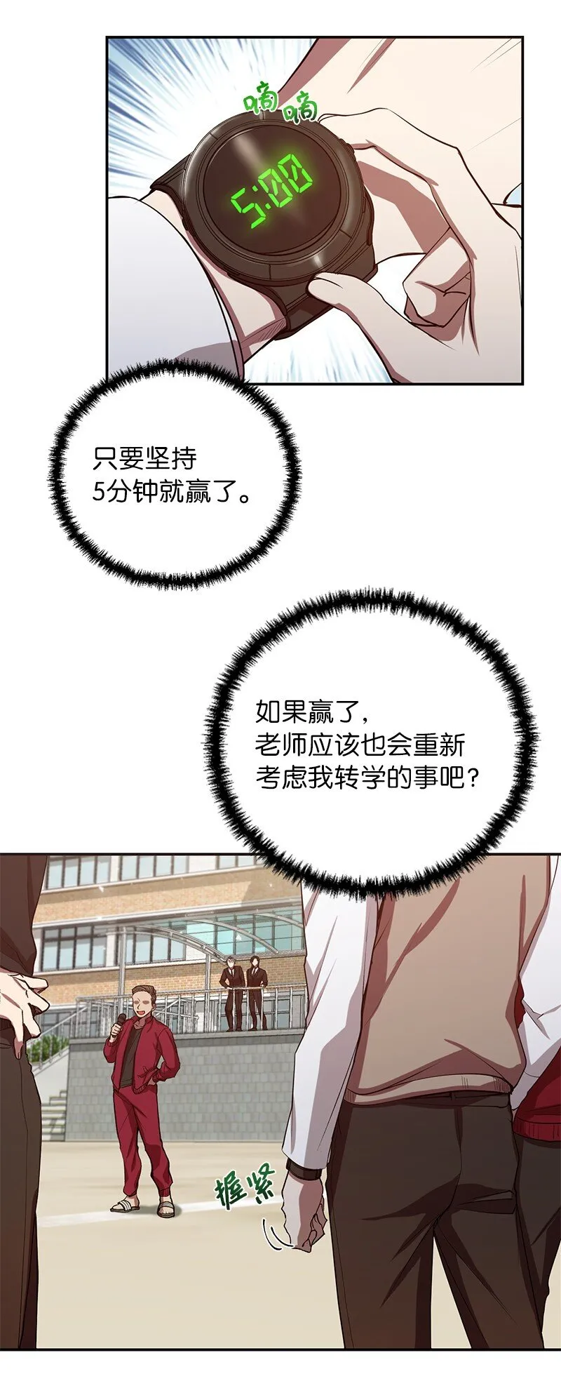 3 F级短剑16