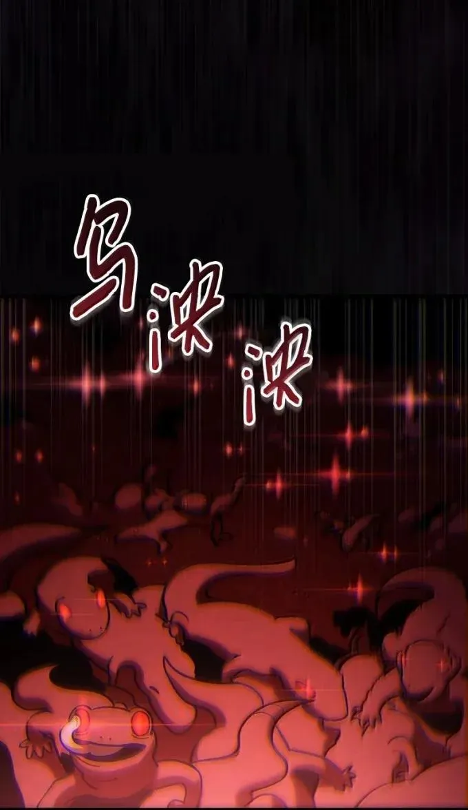 82 怪物潮31