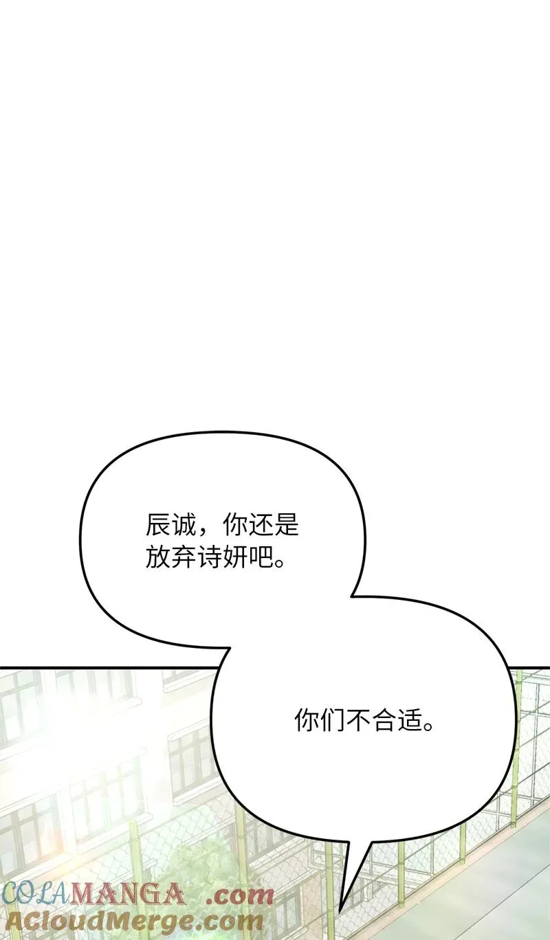 55 天台一战36