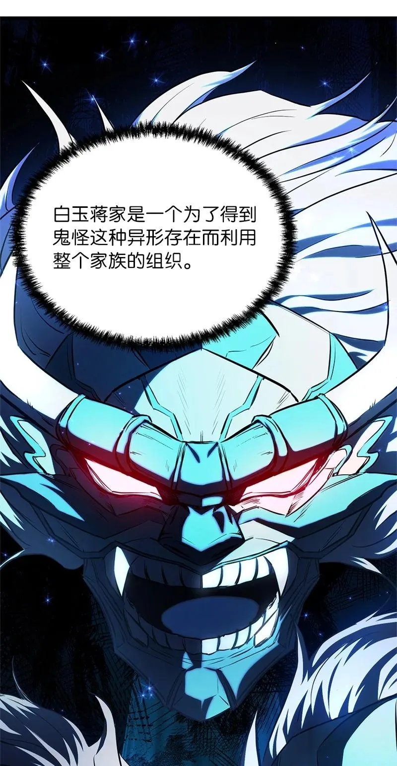 58 诗妍的爷爷69
