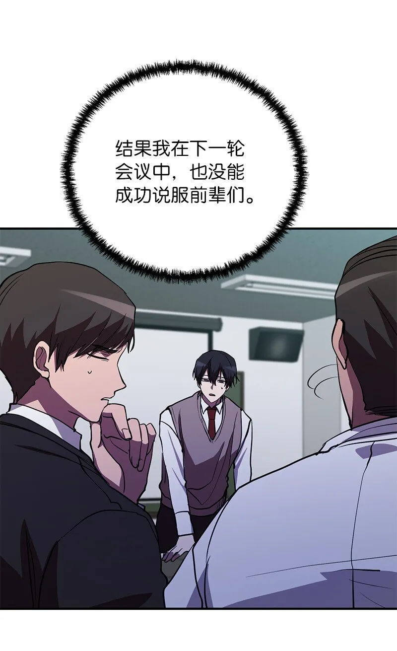 46 新成员54