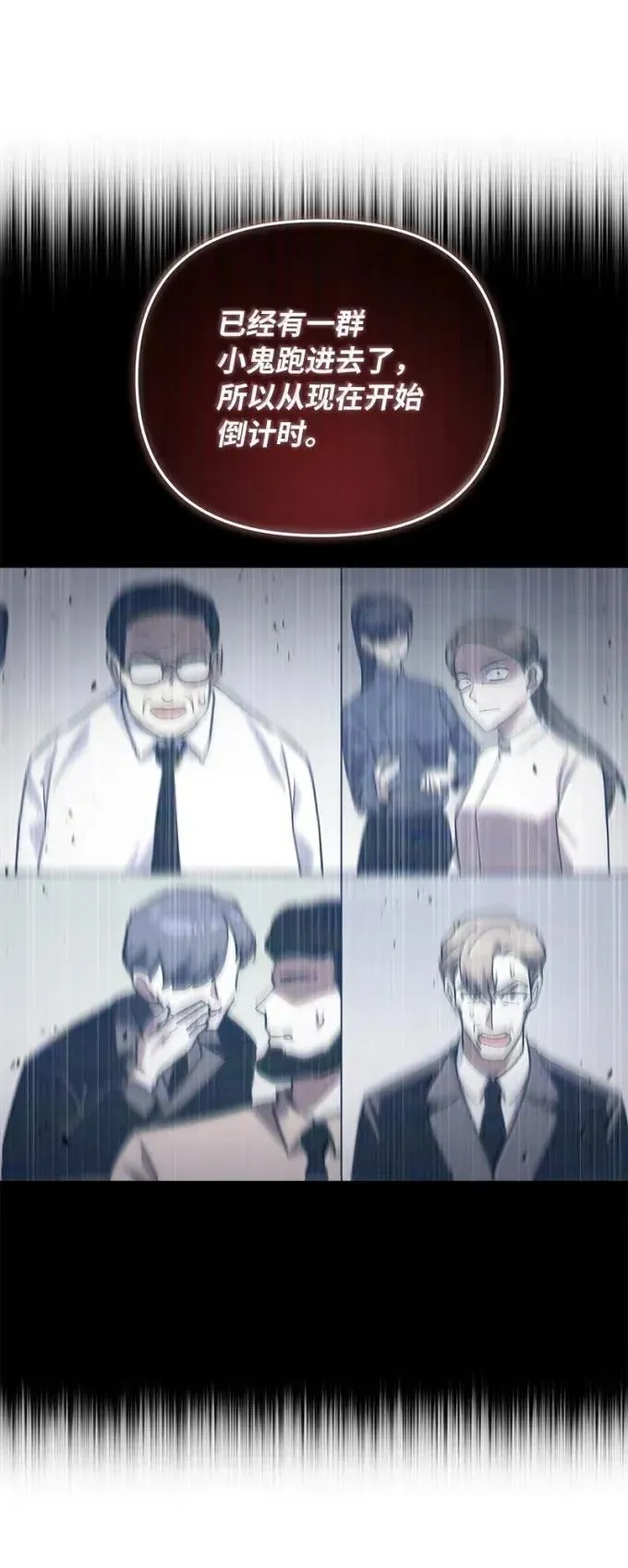 81 灭绝之塔56
