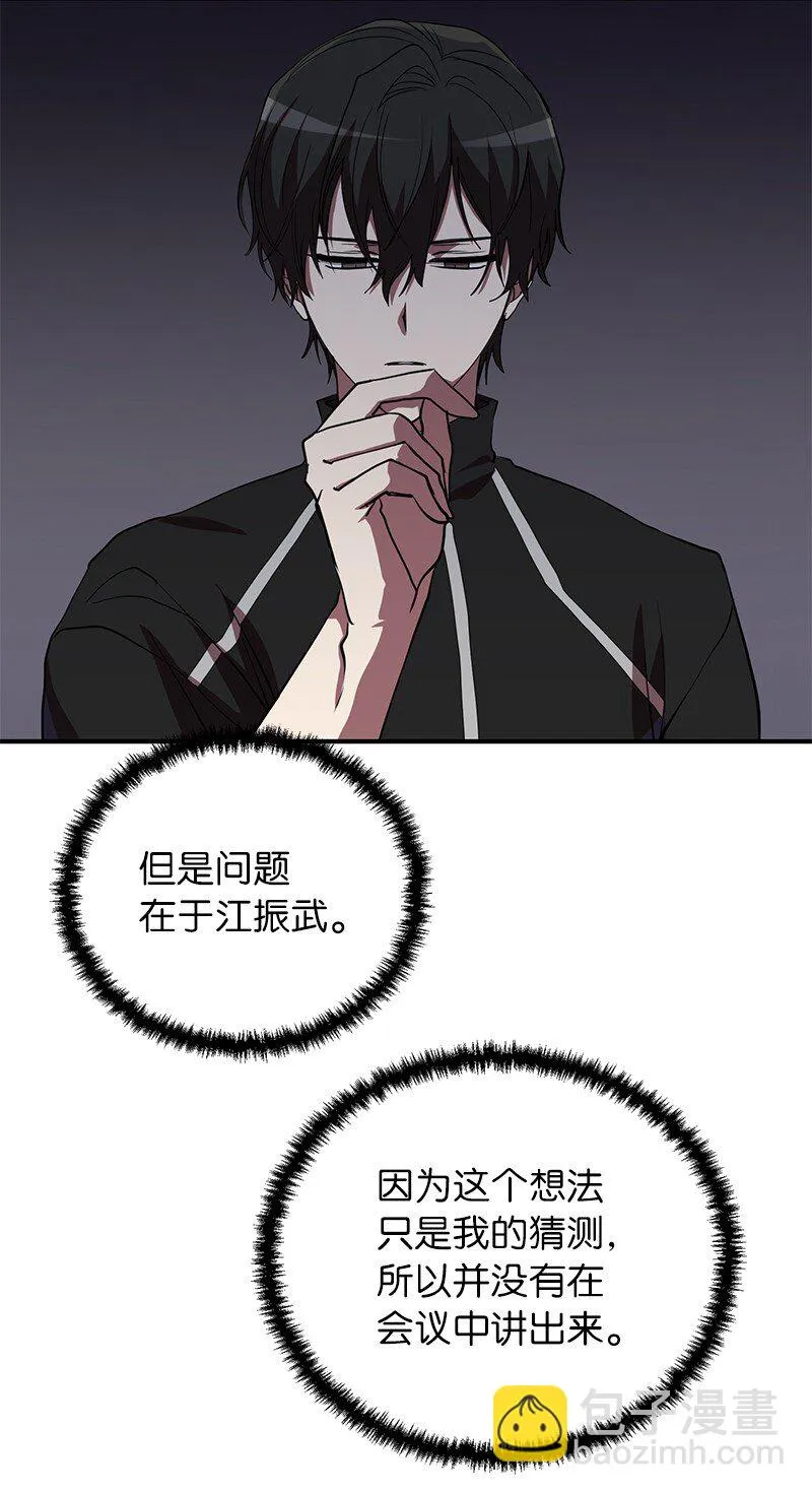 46 新成员58