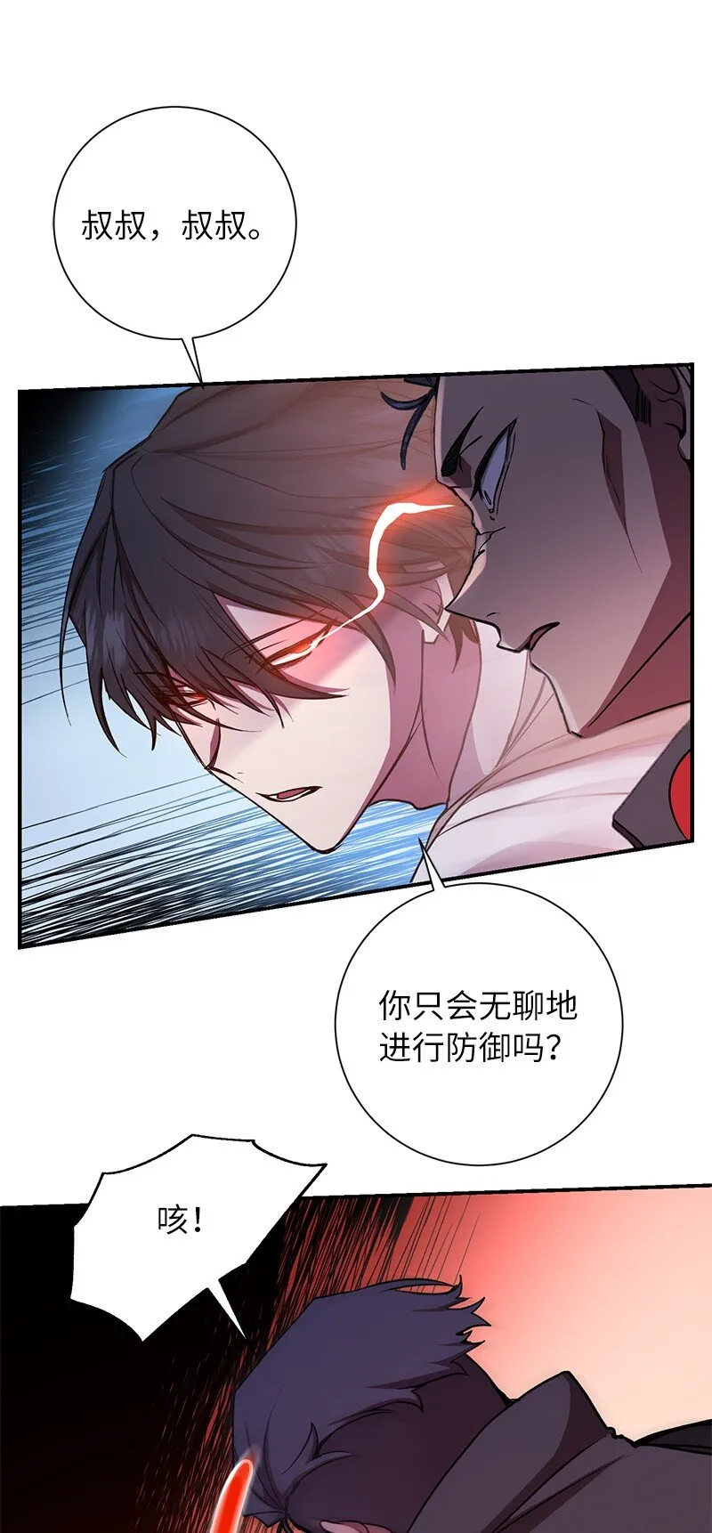22 有恩必报21
