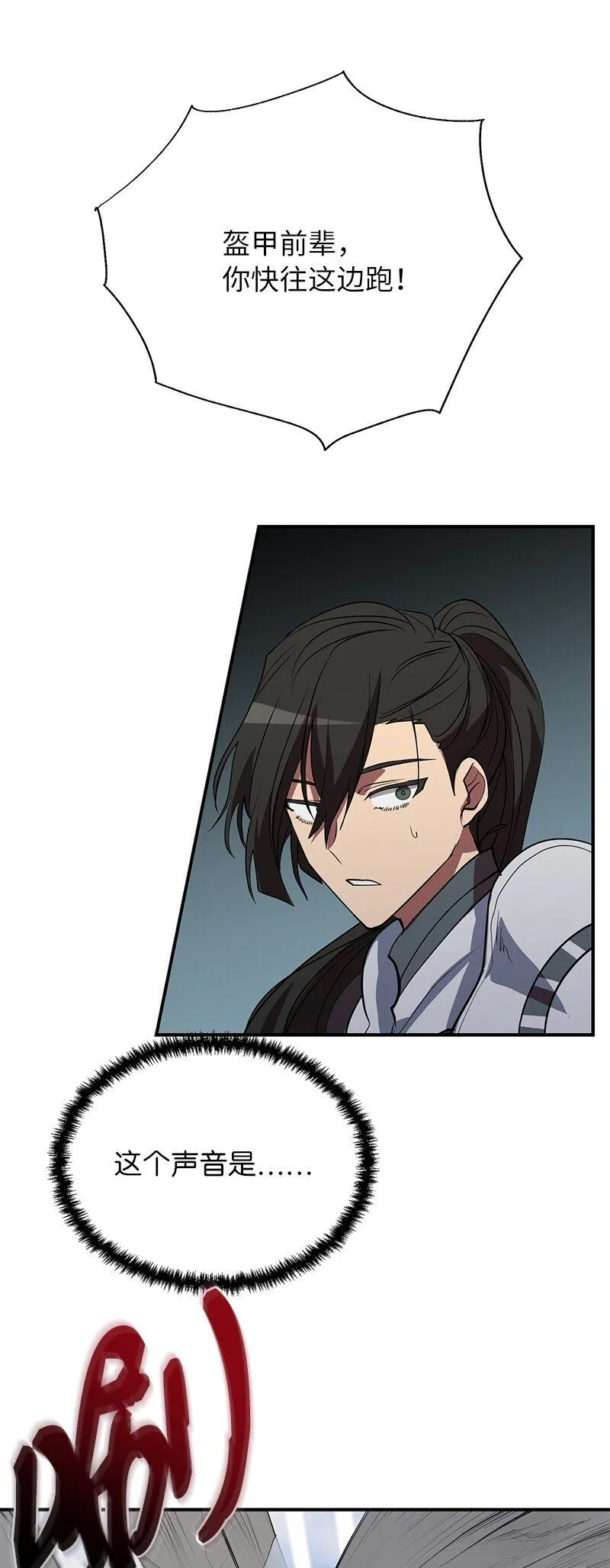 48 最有价值的人27