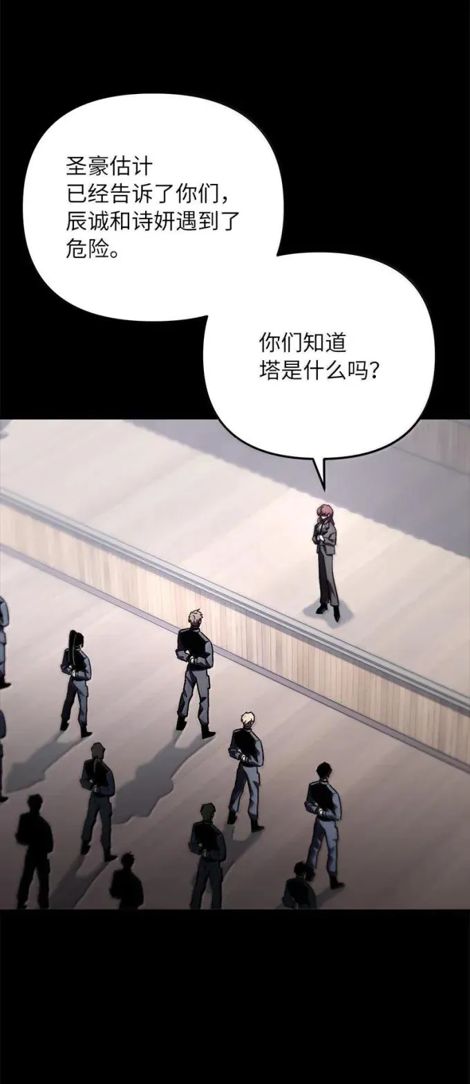 83 齐心协力37