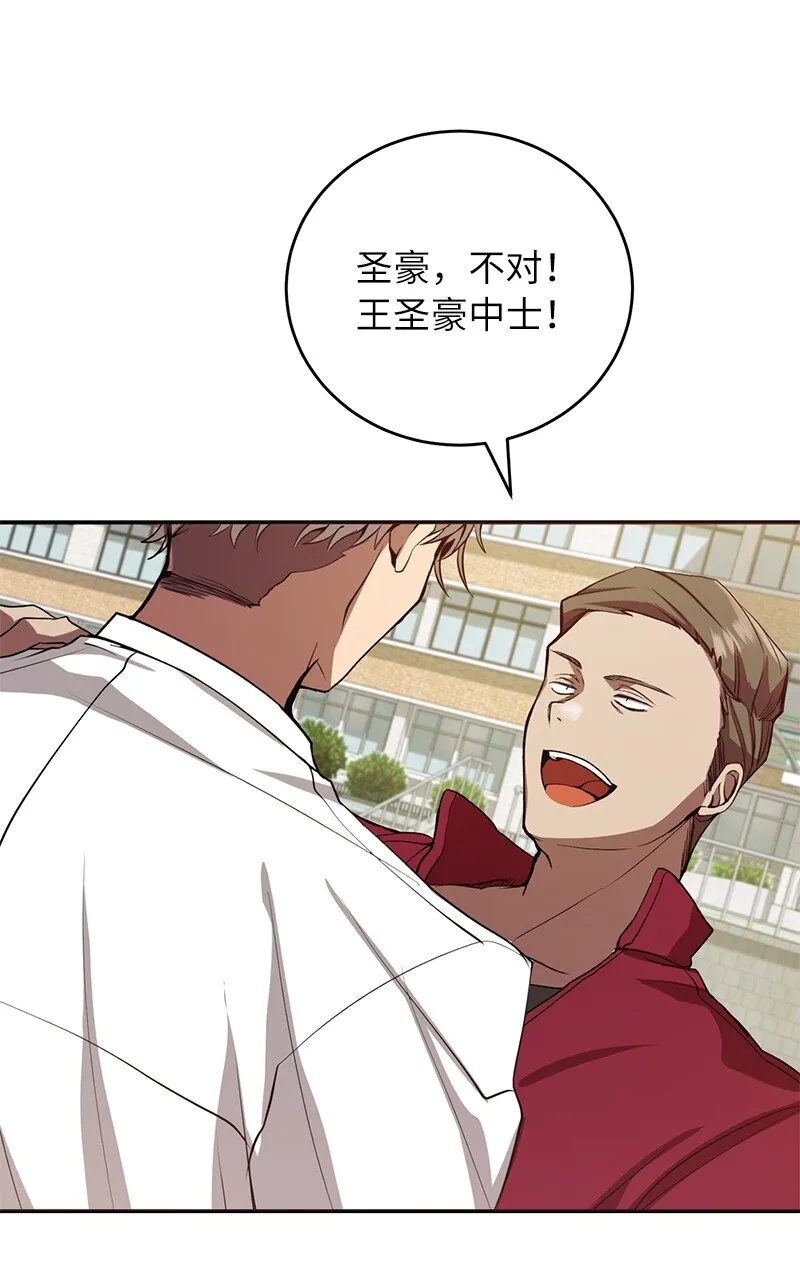 3 F级短剑5