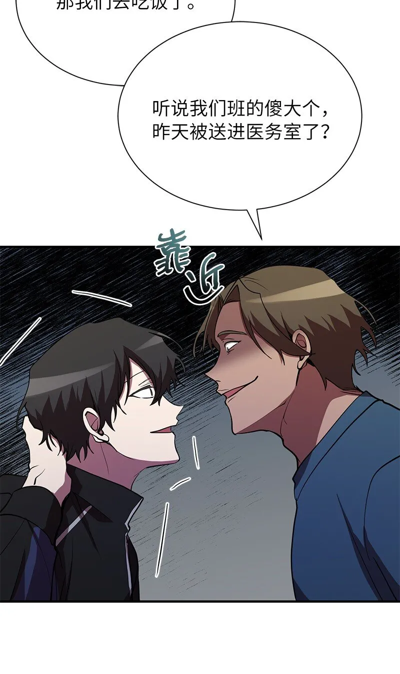 36 和老师的比拼13