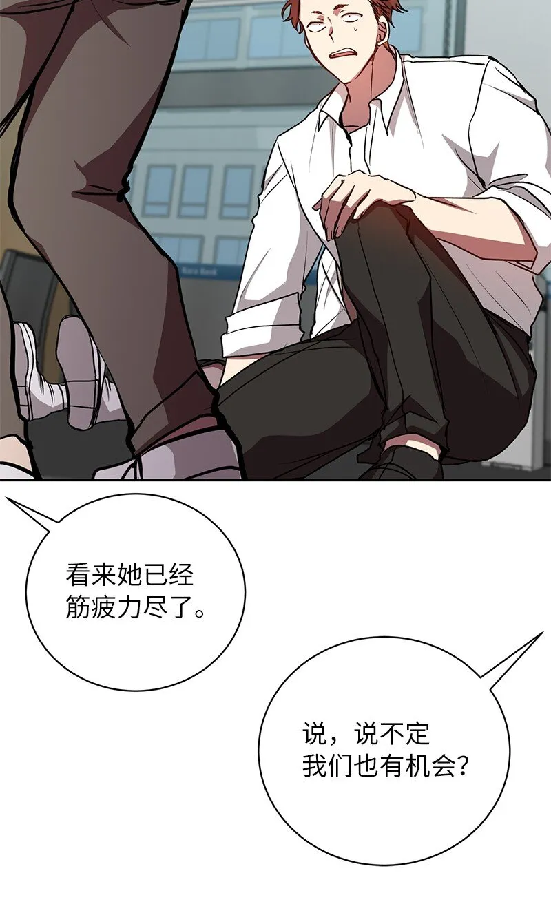 20 买命钱69