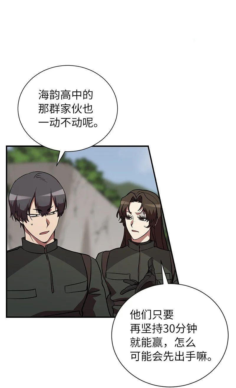 52 负责到底61