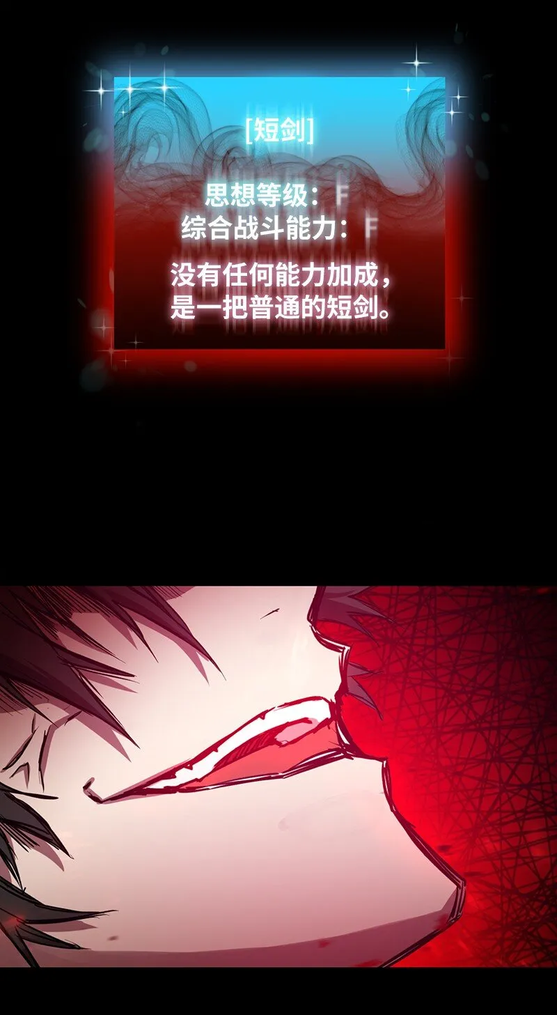4 终极杀意83