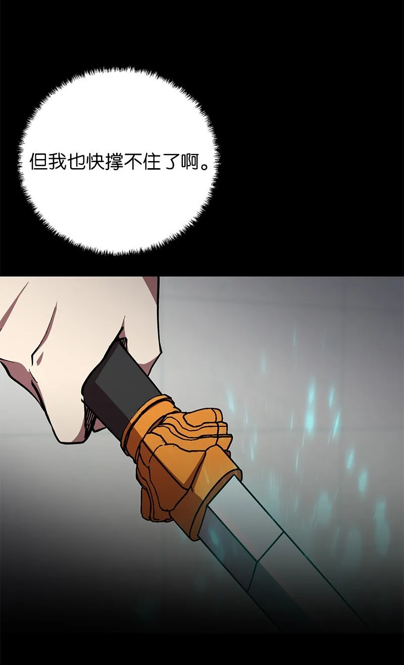 18 困兽犹斗80