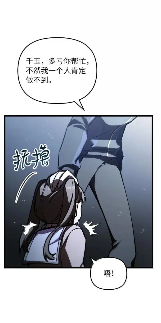 84 理智地战斗35