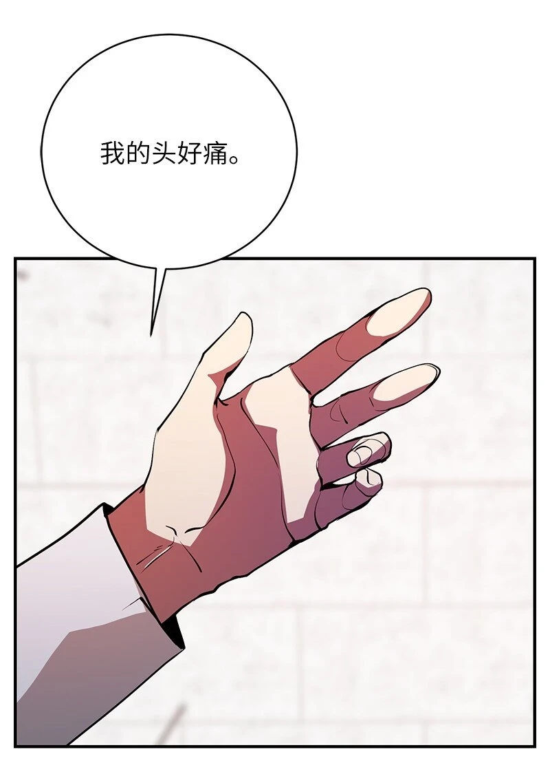 27 灵魂的优劣5