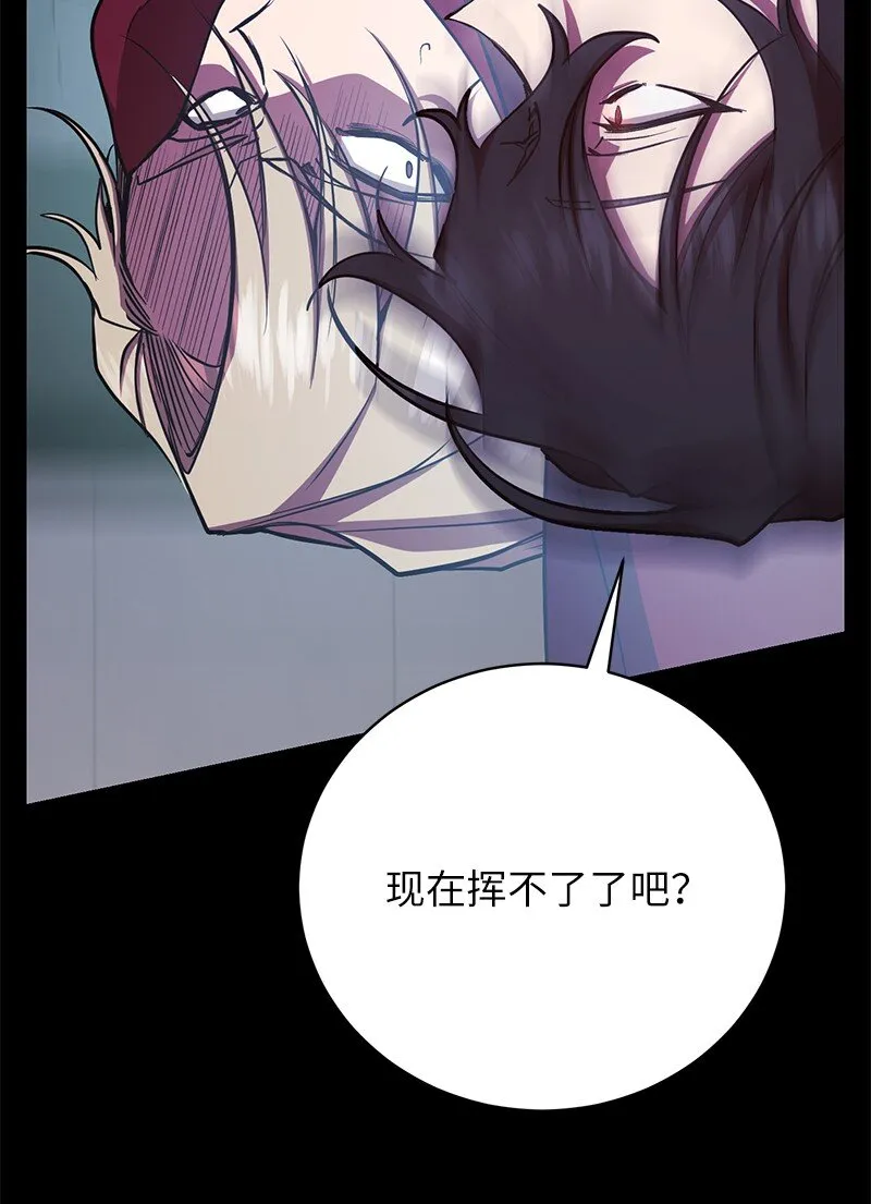23 上瘾的捉迷藏39
