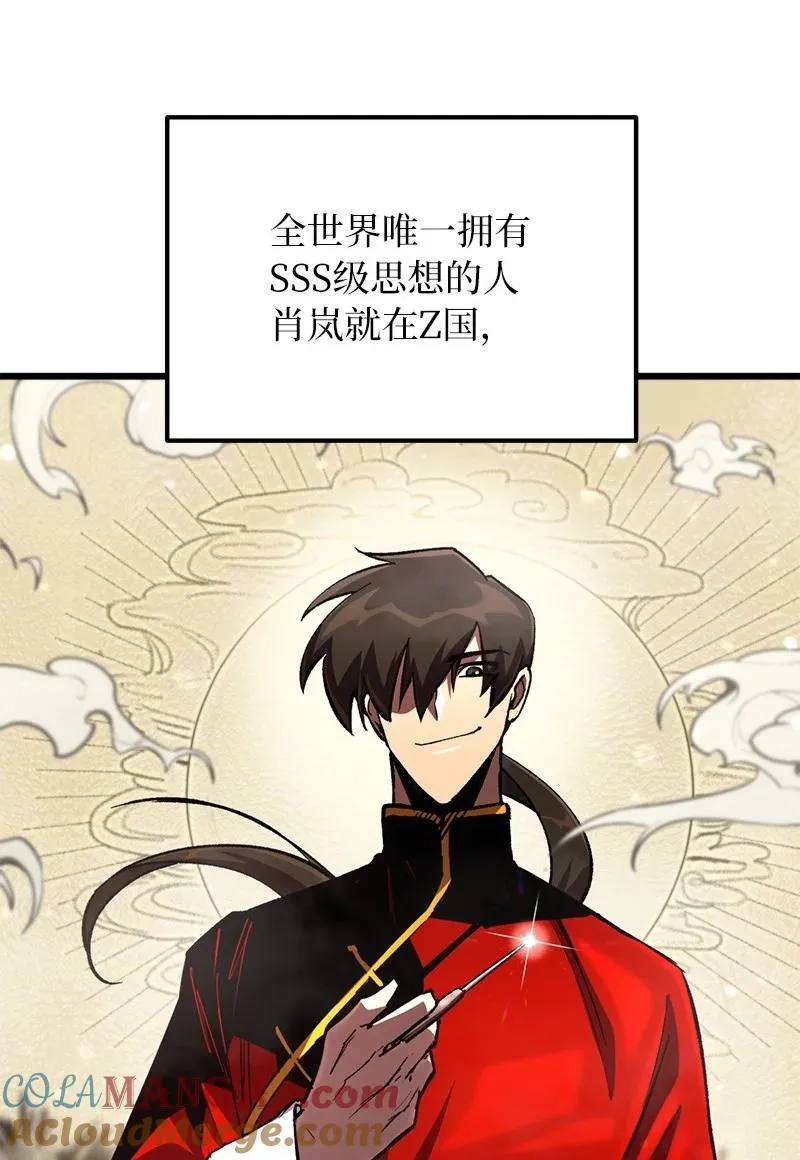 71 世界末日64