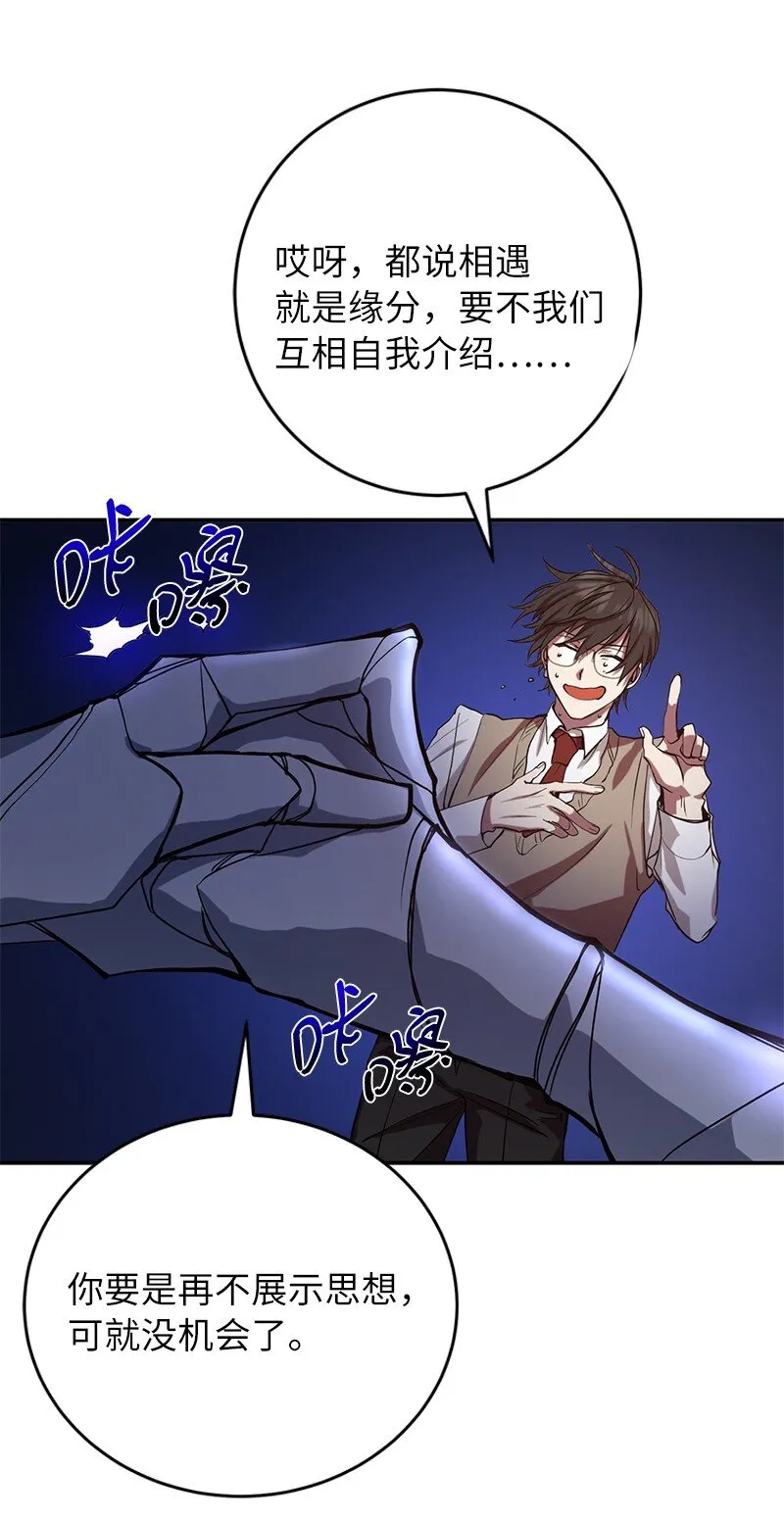 3 F级短剑55