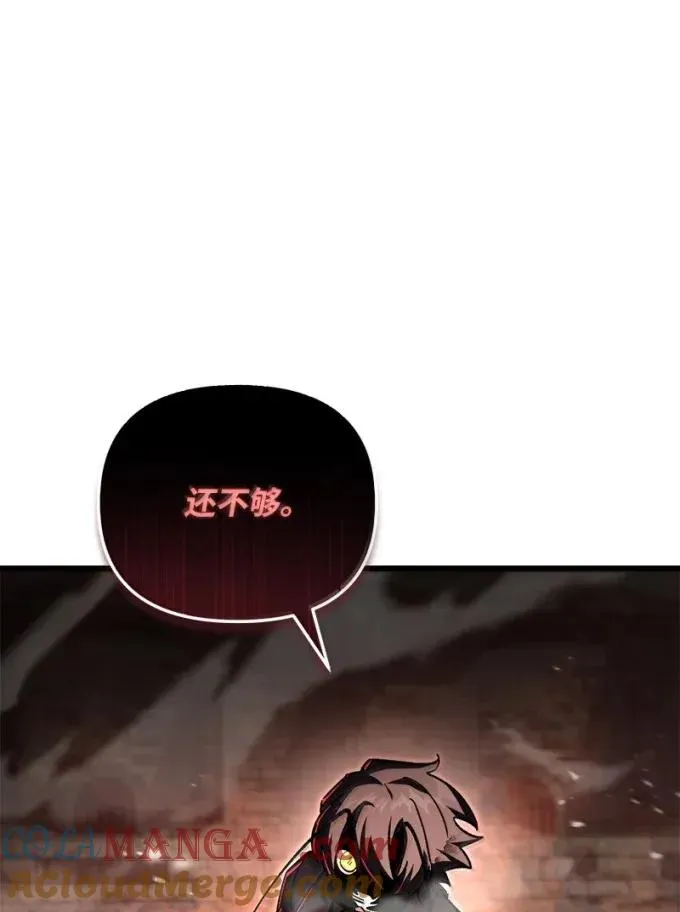 86 虫王沙螽78