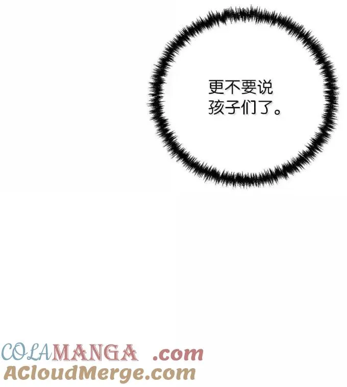 82 怪物潮87