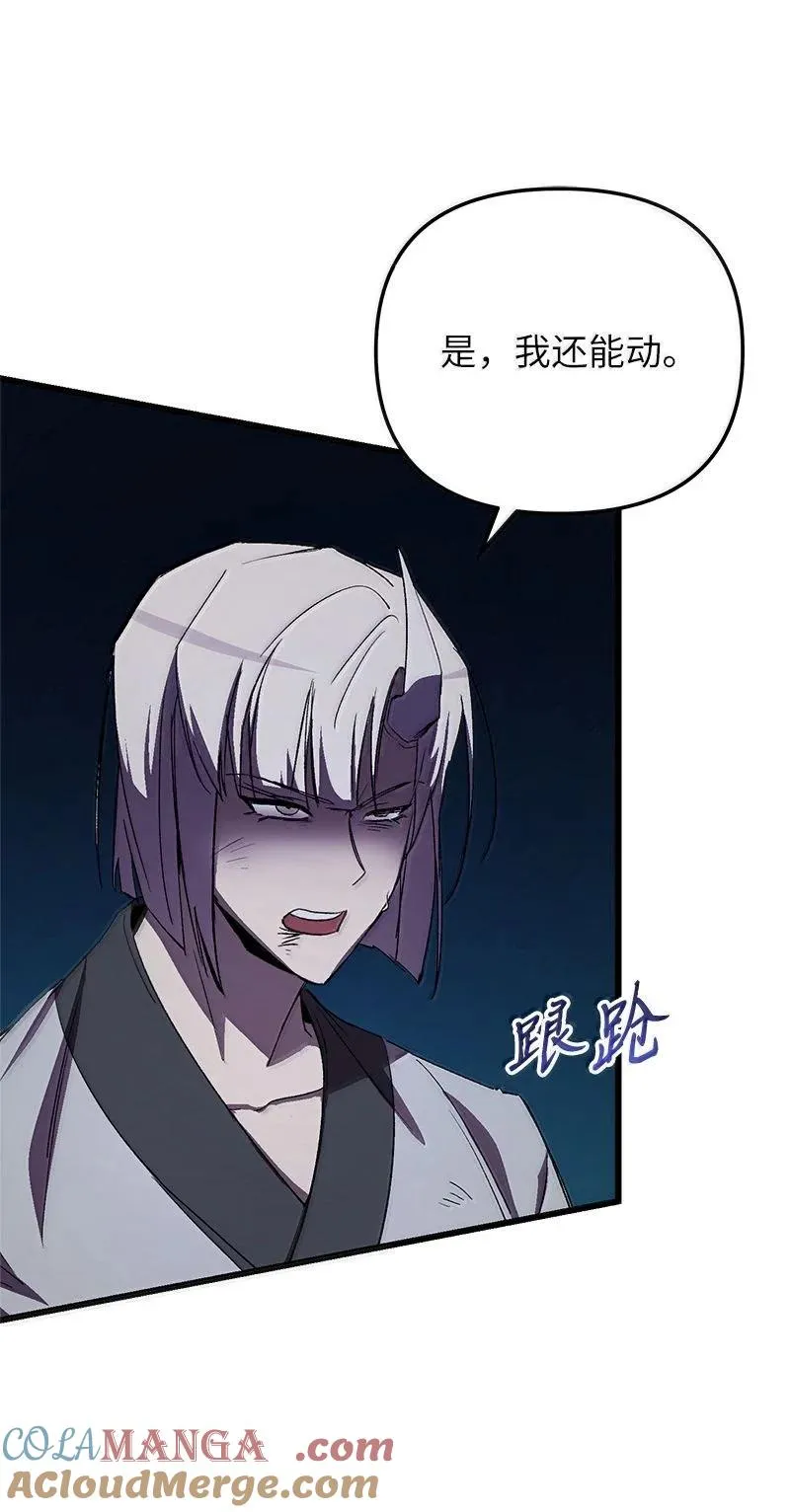 61 牺牲20
