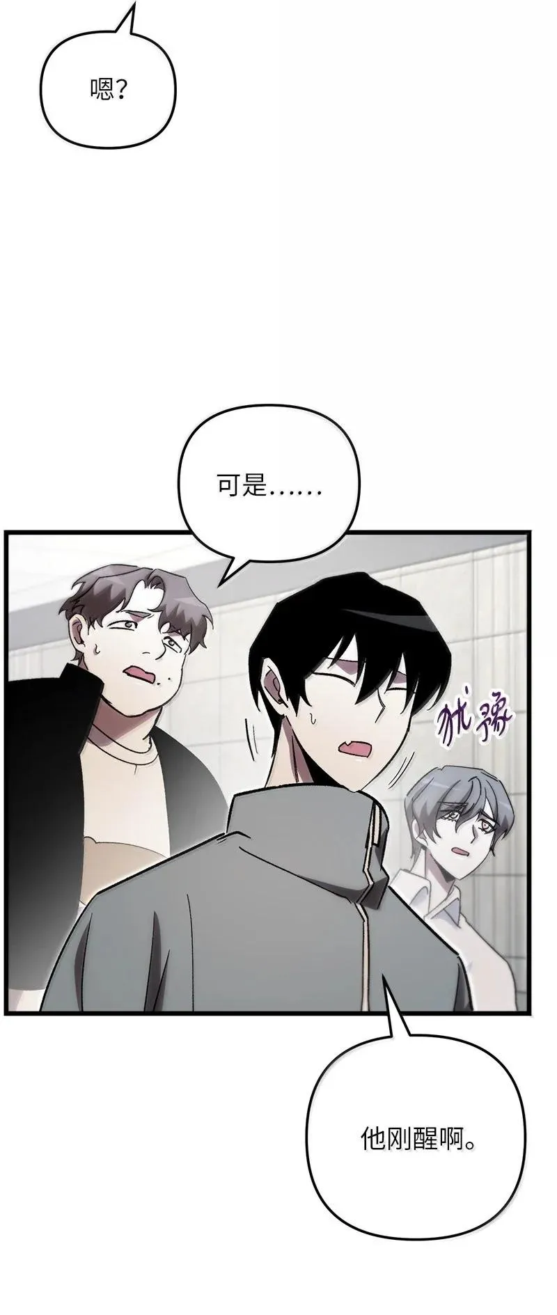 78 出席会议25