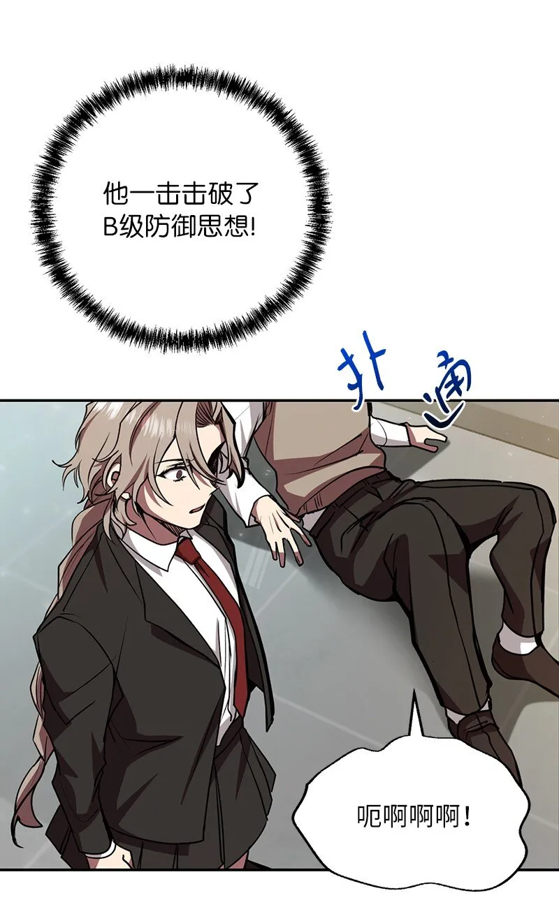 15 黑死病23