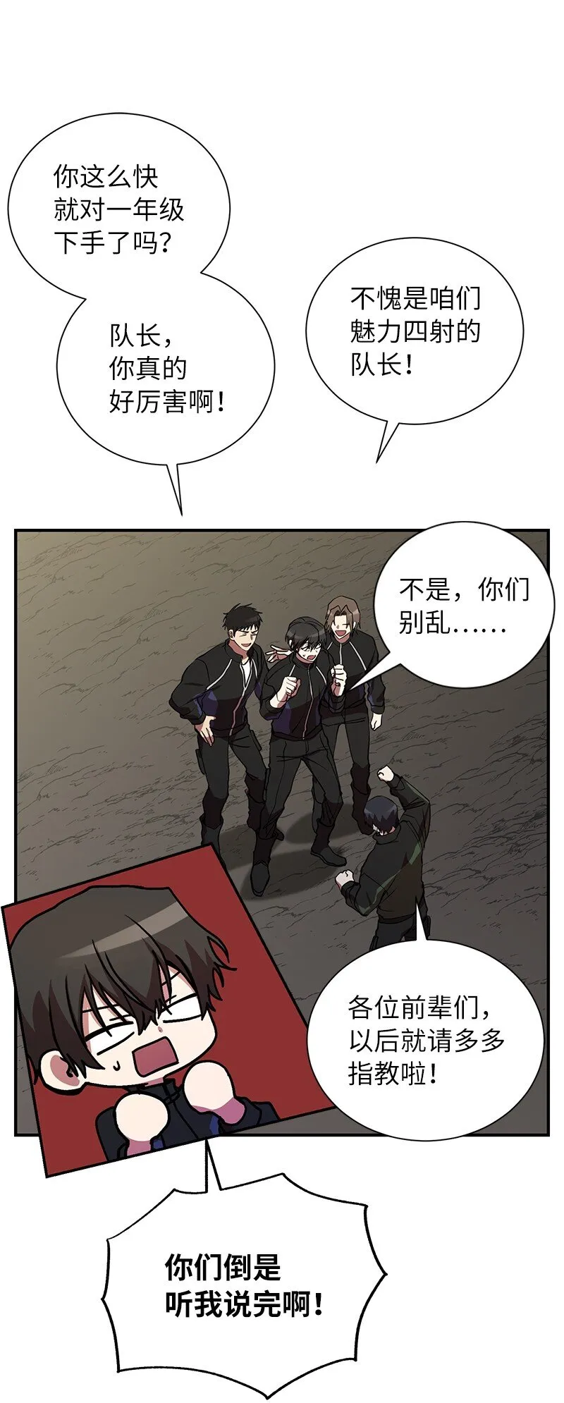 46 新成员71