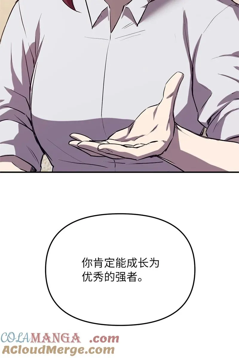 55 天台一战8