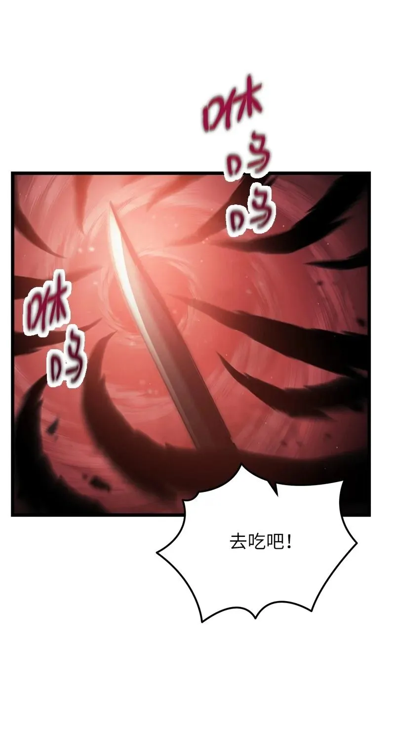 71 世界末日3