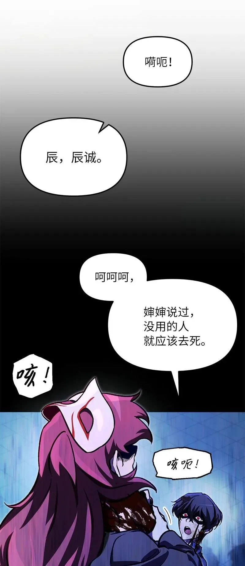 65 逐渐疯狂44