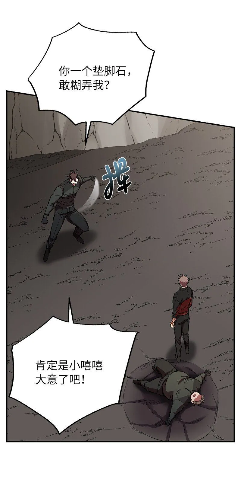 52 负责到底4