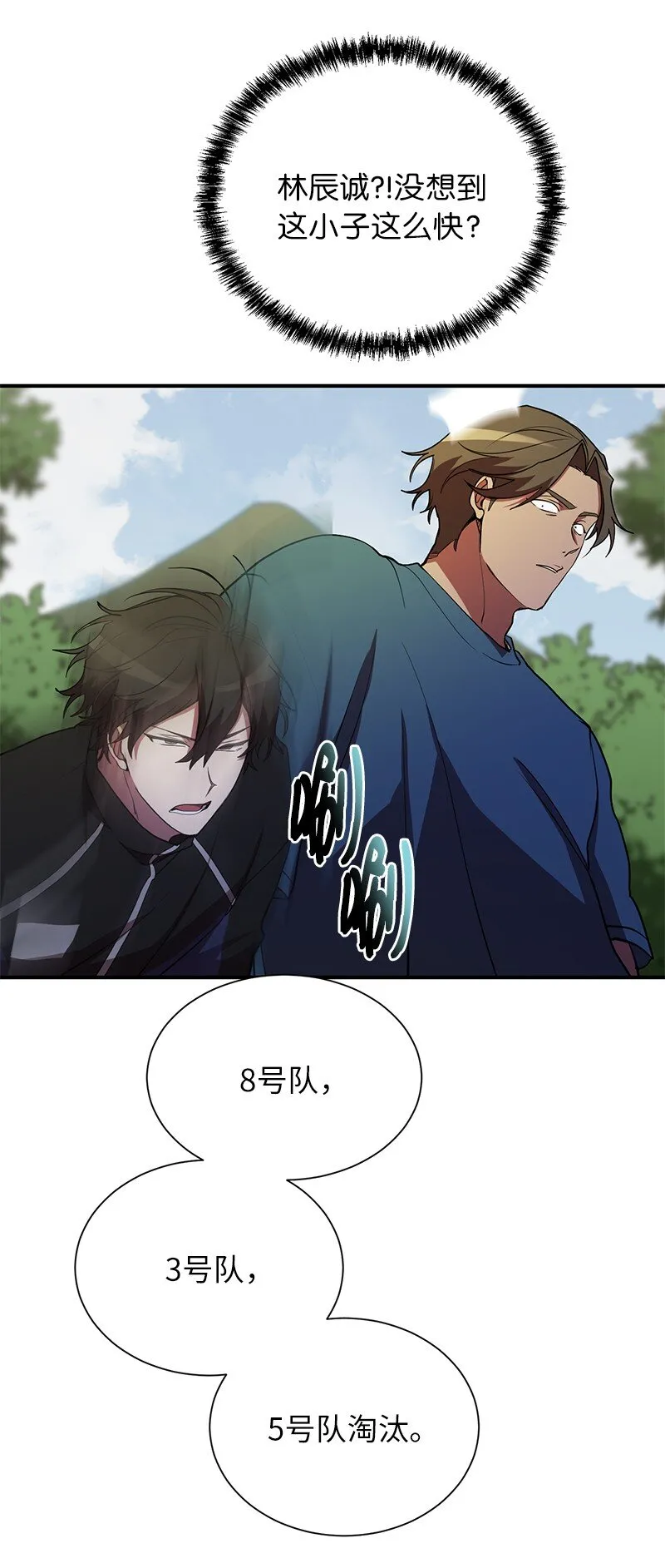 36 和老师的比拼55