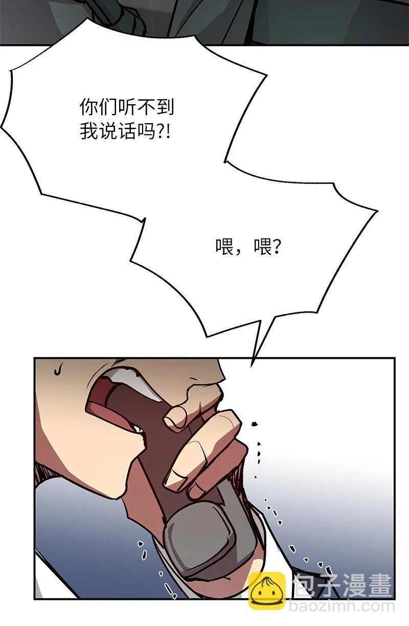 19 恼羞成怒8