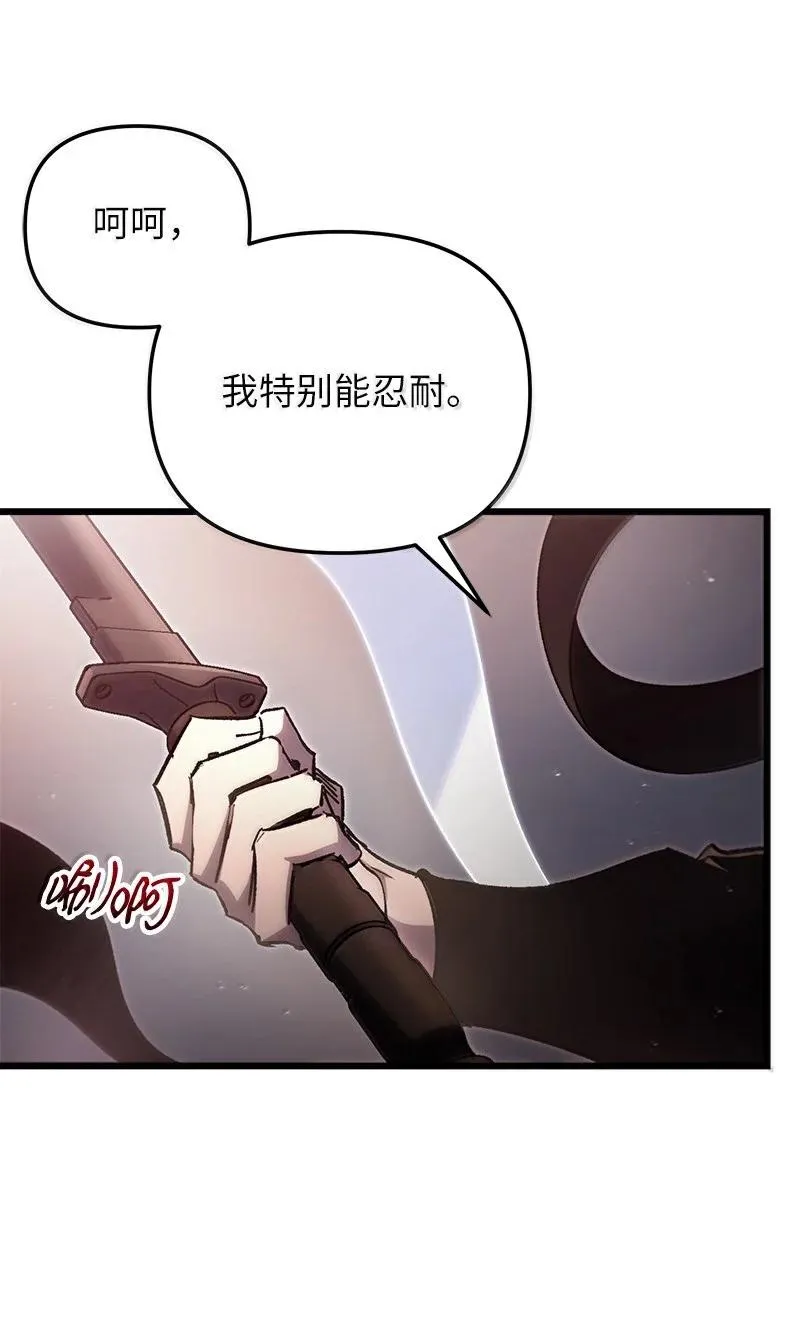 76 两败俱伤44