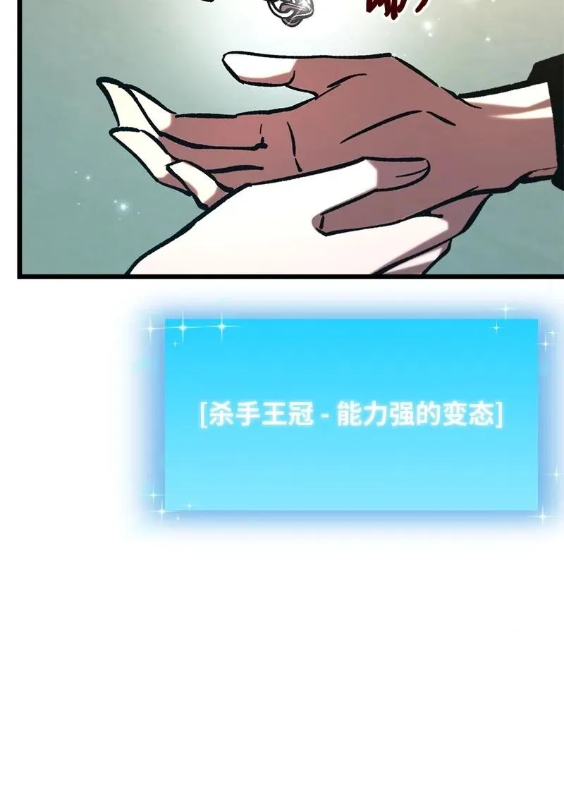 71 世界末日94
