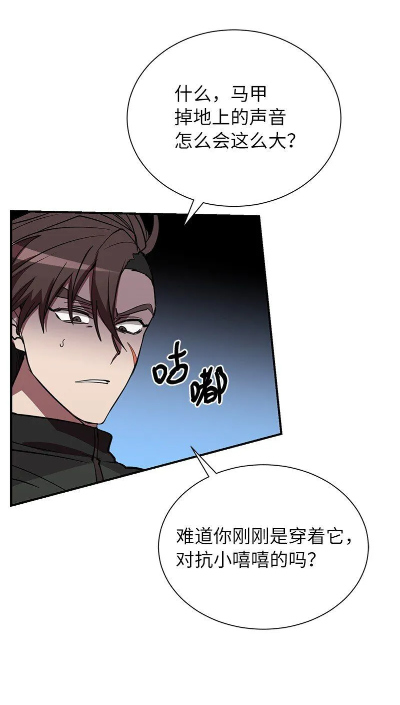 52 负责到底10