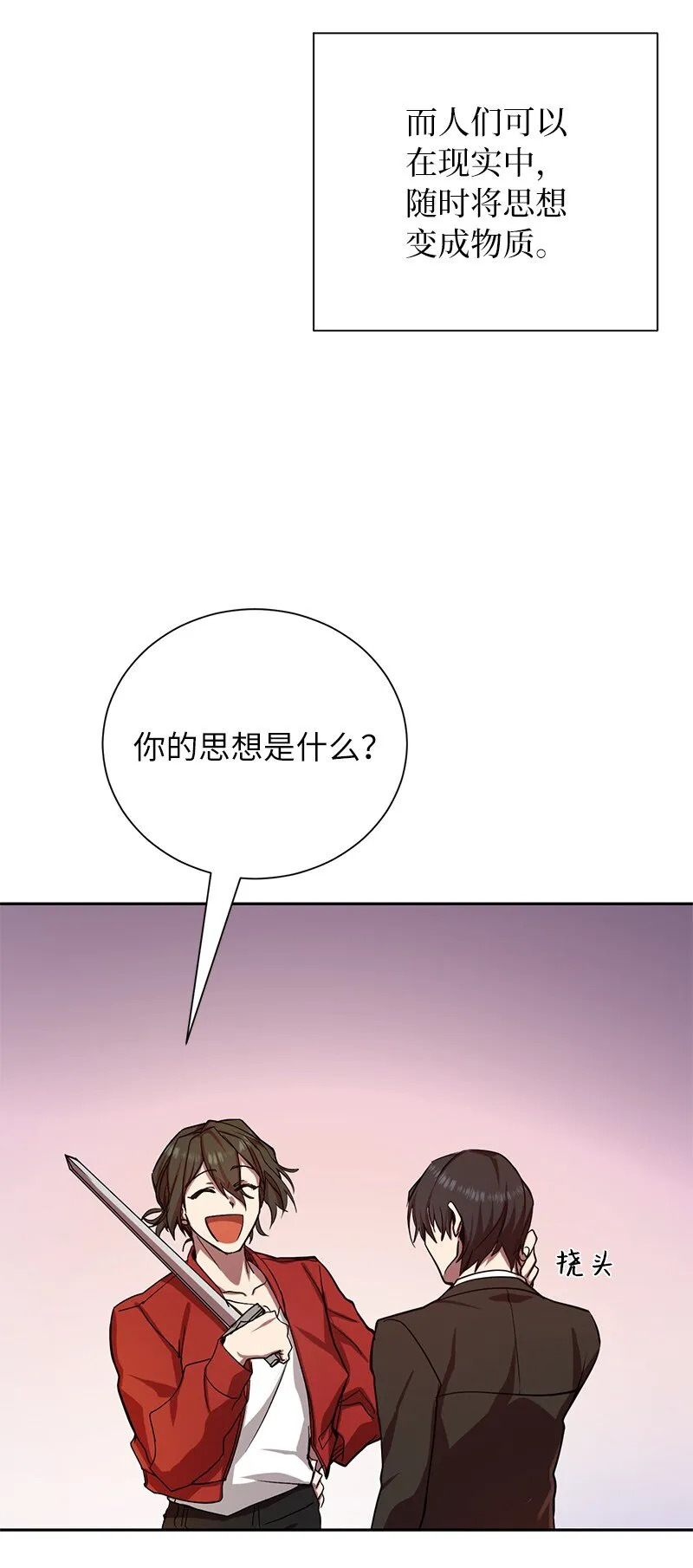 1 引进军事系统8