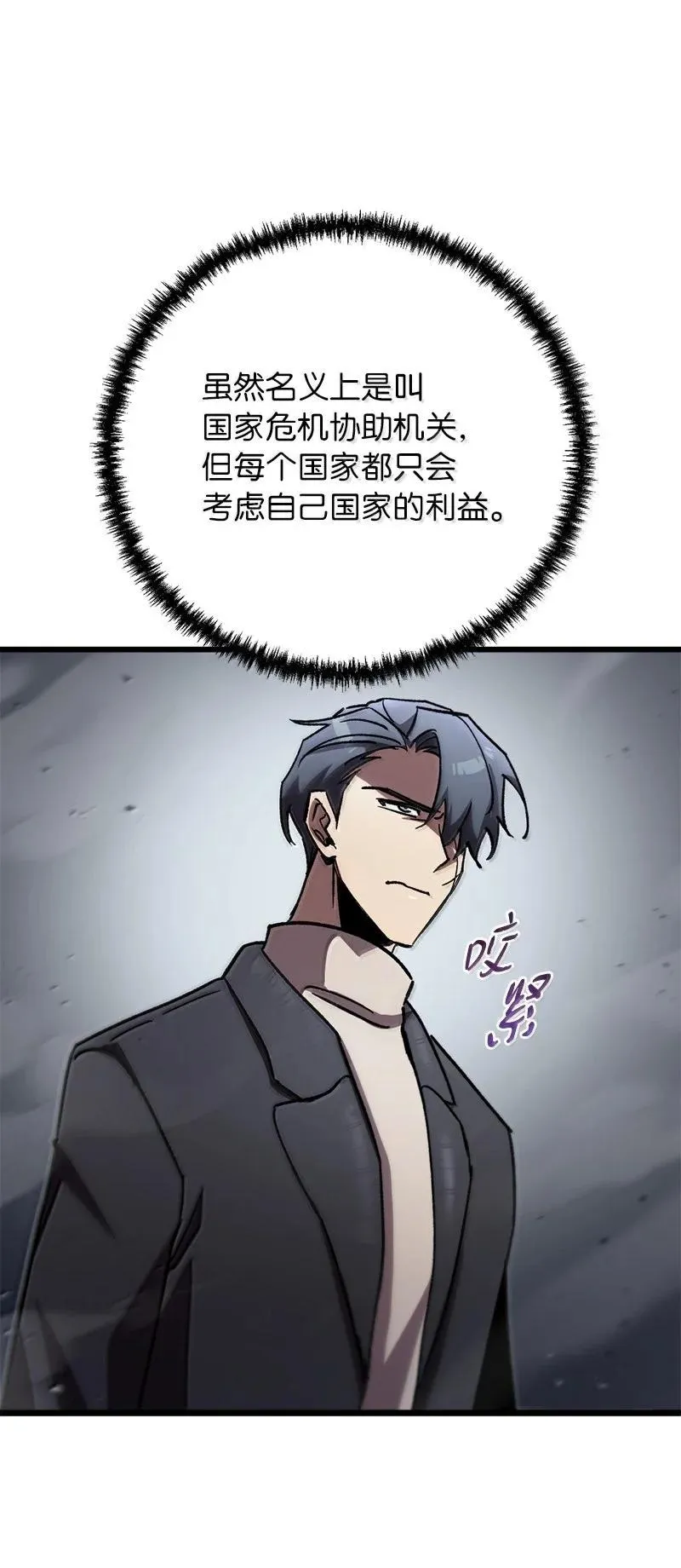 78 出席会议55