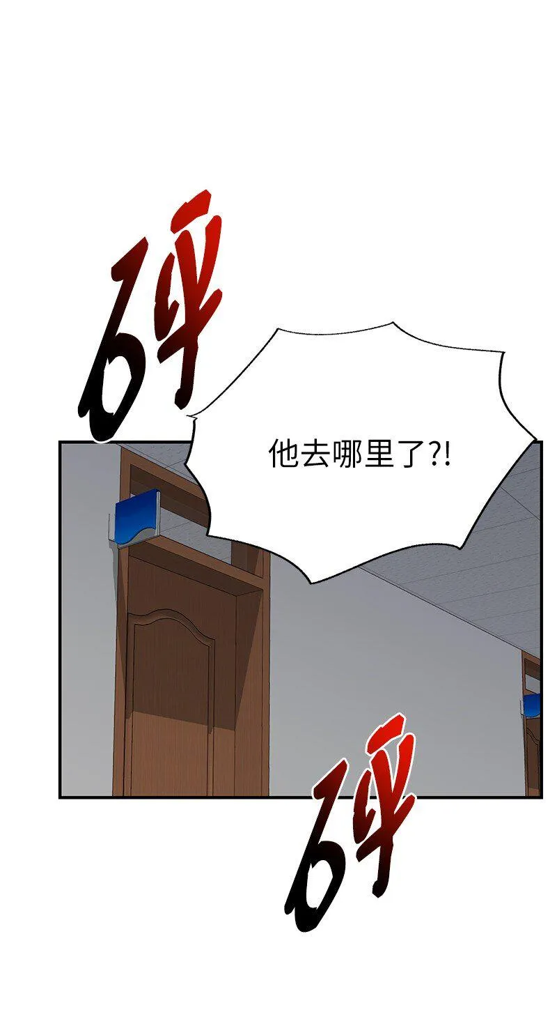 34 和老师们打赌52