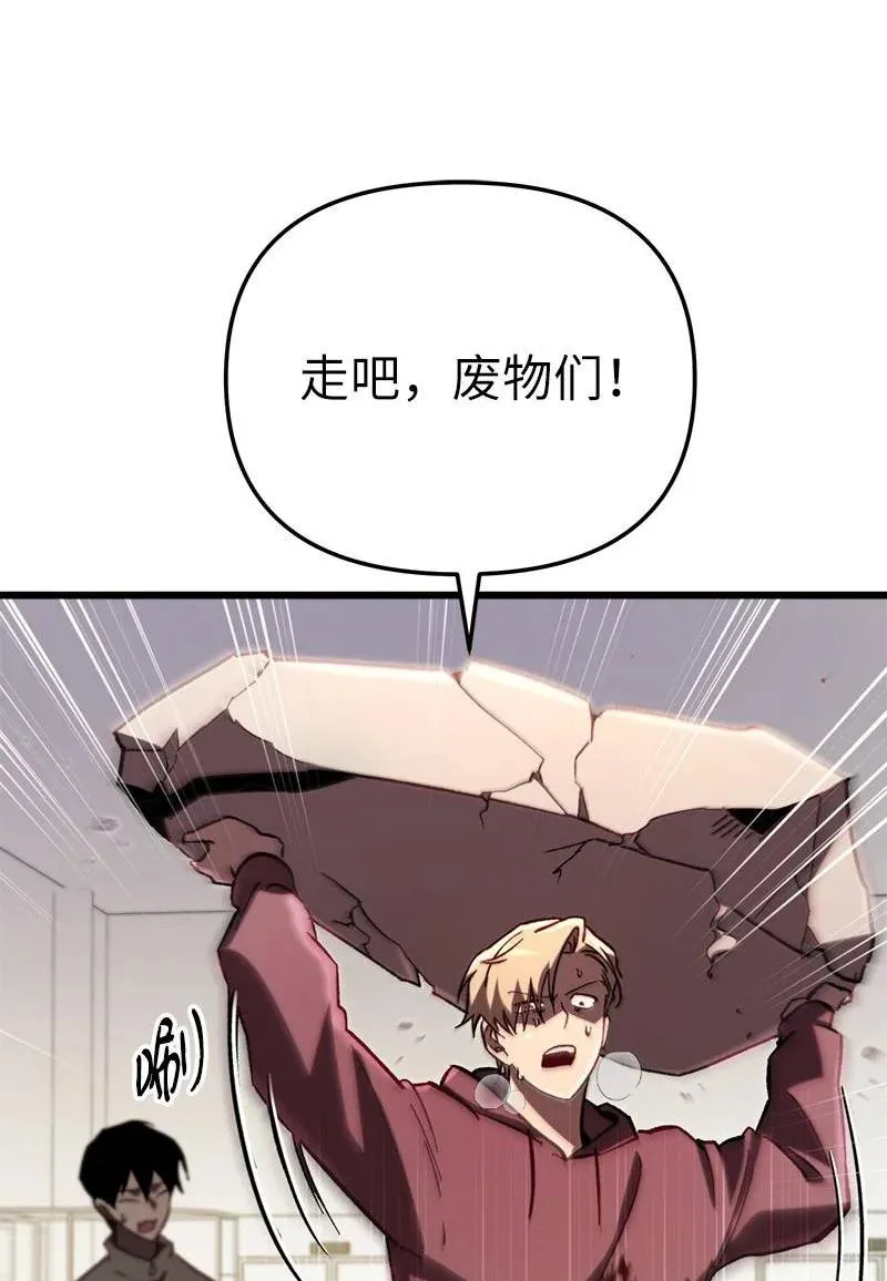 68 落入圈套79