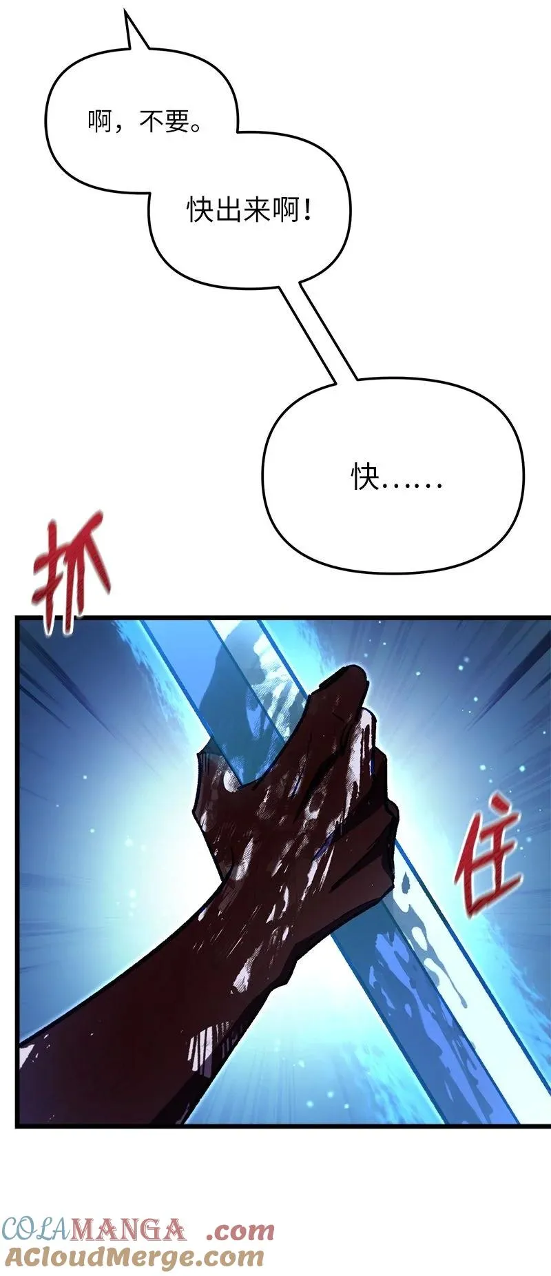 65 逐渐疯狂54