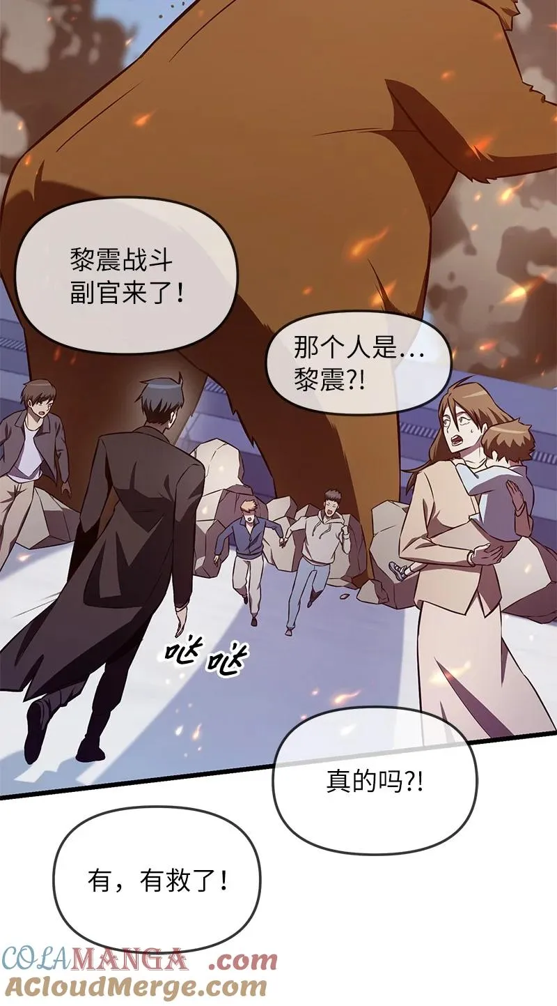 57 异常事件9