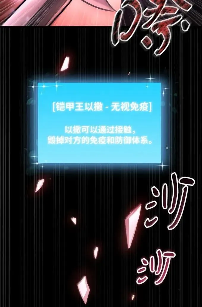 88 意料之外的人83