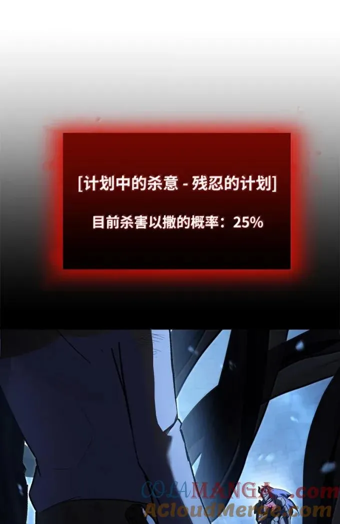 86 虫王沙螽33