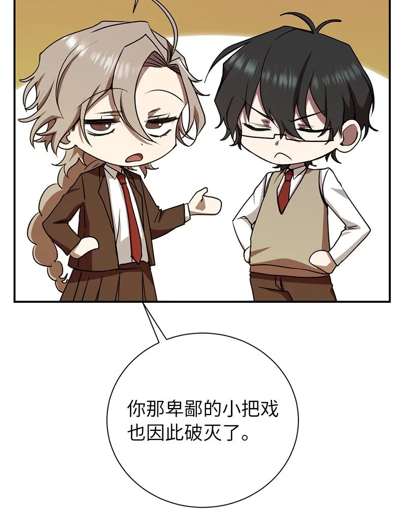 12 计划破灭46