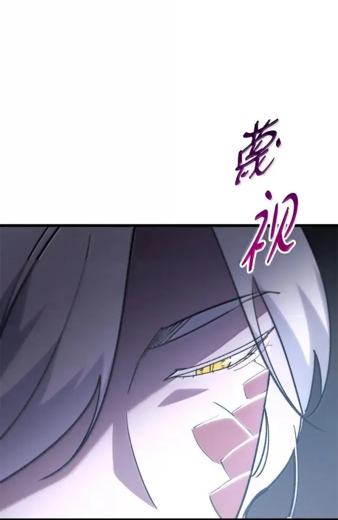 81 灭绝之塔17