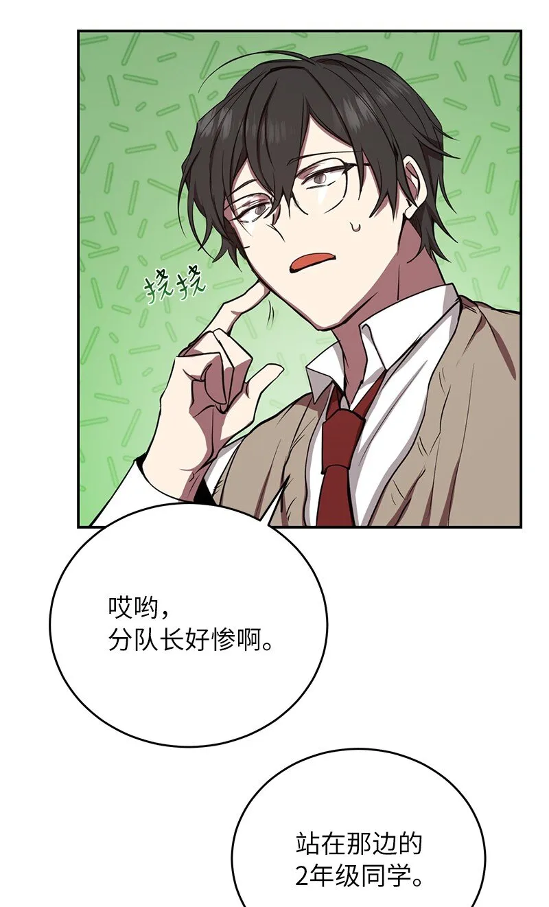 4 终极杀意50